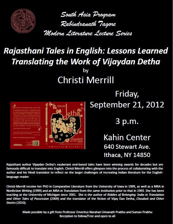Christie Merrill Tagore lecture flyer