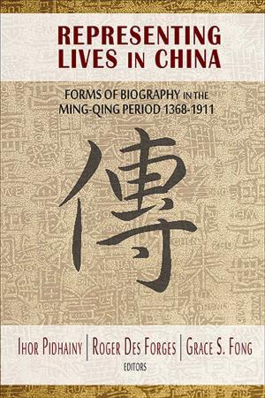 Front Cover of Representing Lives in China Book