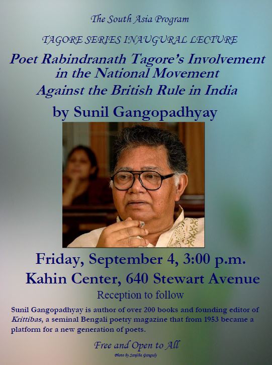 Sunil Gangopadhyay Tagore Lecture flyer