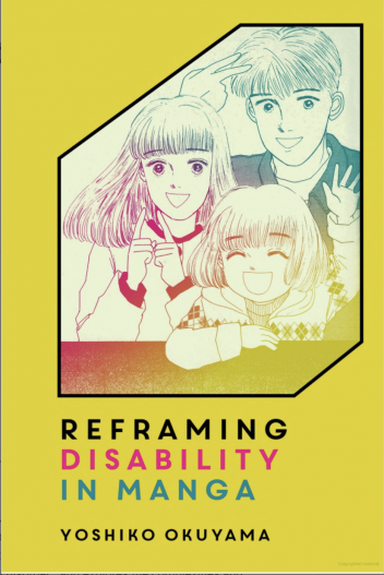 Reframing Disability book cover in gold with three children drawn in manga style