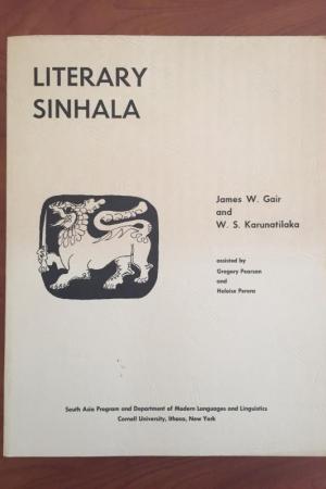 Literary Sinhala Cover