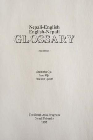 Nepali-English & English-Nepali Glossary Cover