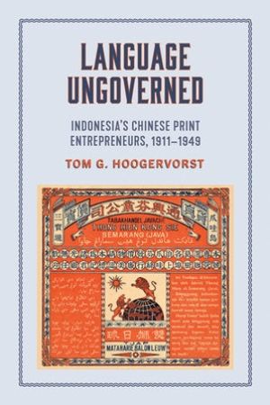 Book cover of Language Ungoverned