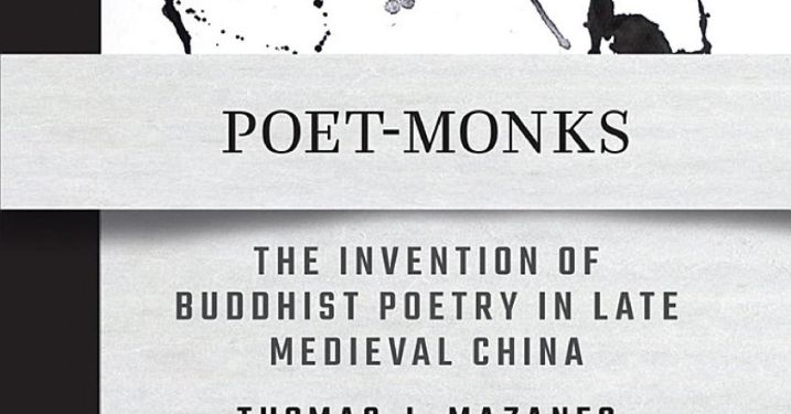 Poet-monks book cover in black and white ink splashes with text